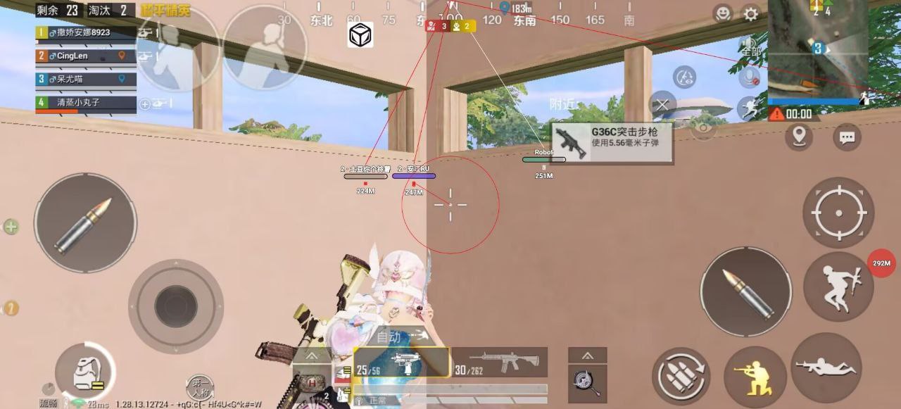 和平精英《战斗机》root版自瞄版外挂