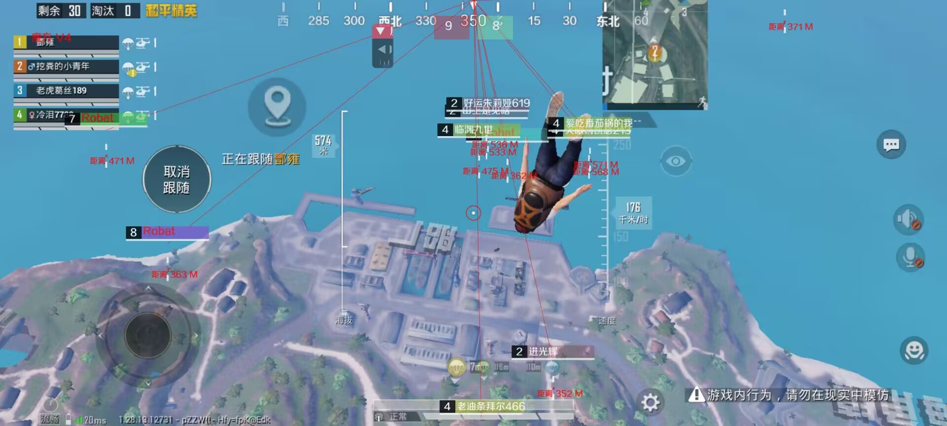 和平精英辅助【九世】