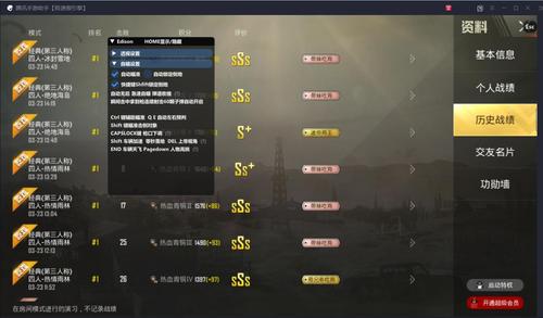 和平精英辅助【魔方直装V5】预判梓喵 子弹追踪 人物美化  全图透视 开火自瞄 物资显示