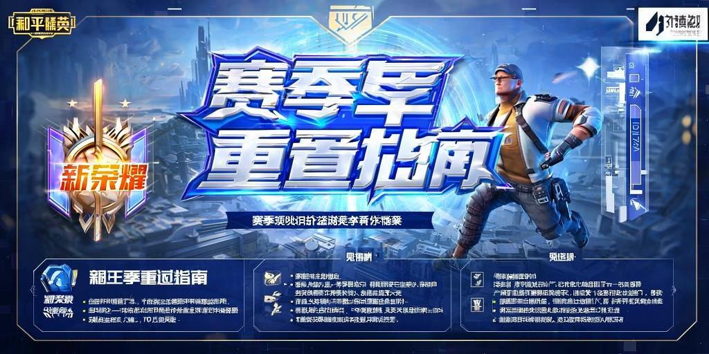 和平精英模拟器《鸡腿》外挂支持观战透视