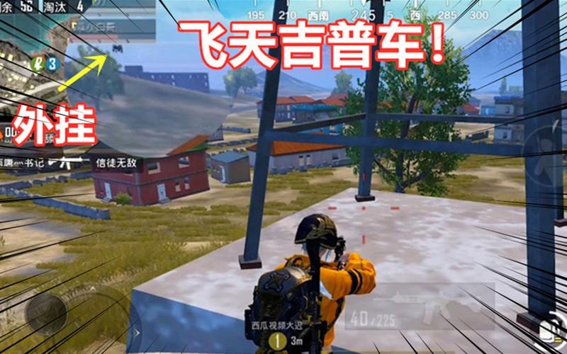 和平精英ios《HS》辅助上分如喝水