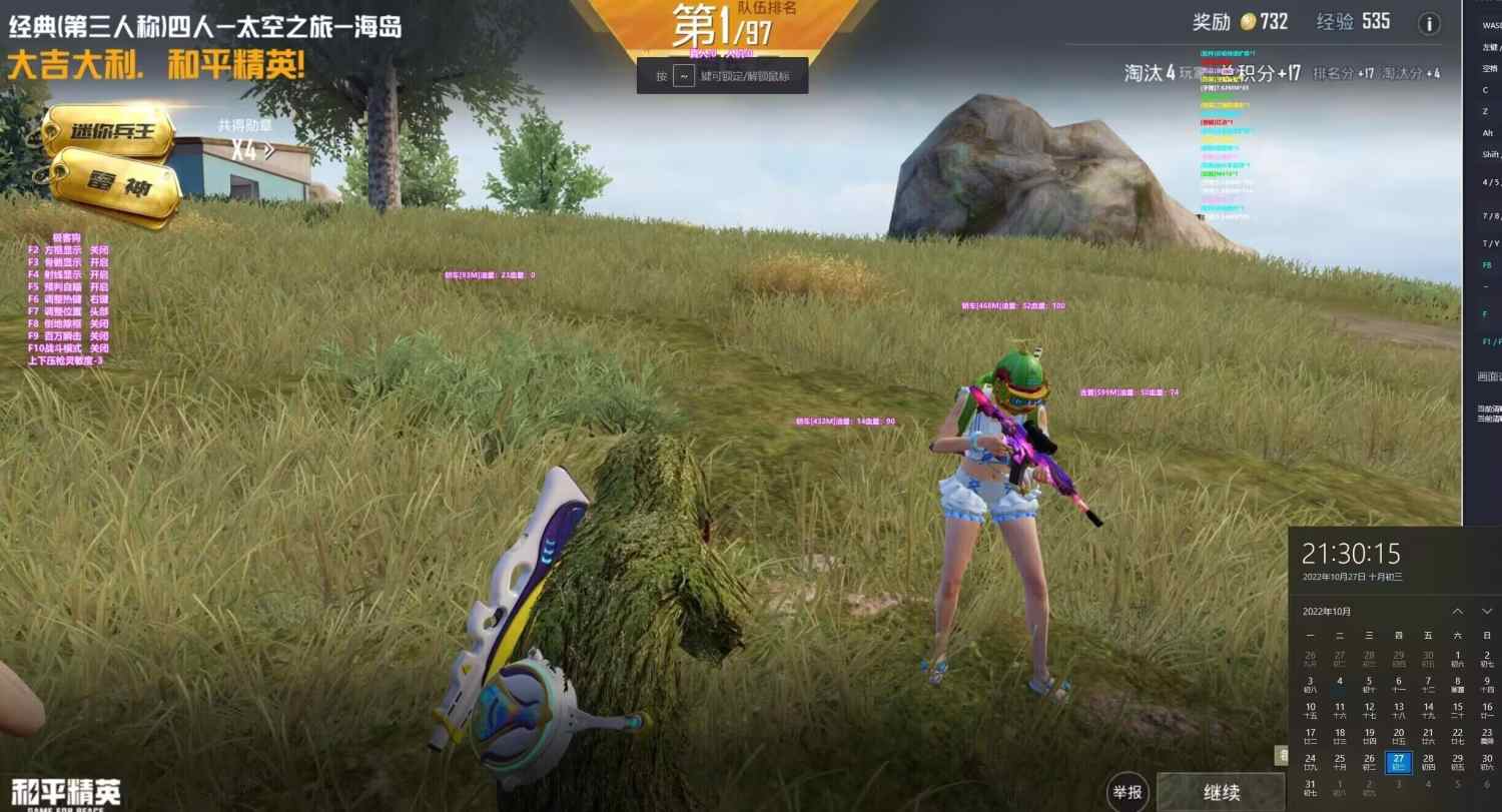 和平精英苹果IOS辅助【暗影】免越狱免签名