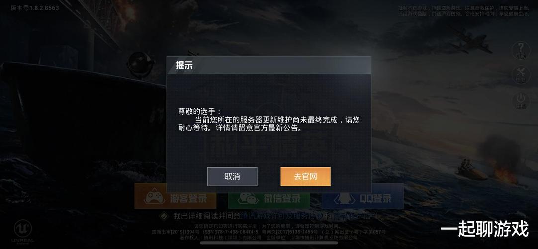 和平精英模拟器高清版辅助【年货】稳定防封 无后坐力 人物透视 射线方框 锁死自瞄 人数距离 高清绘制 子弹追踪