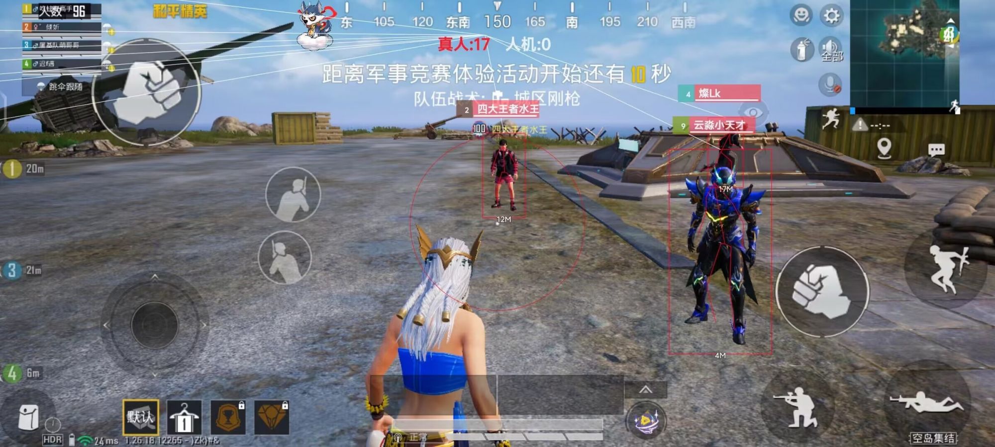 突破游戏界限：探索和平精英辅助工具的神秘世