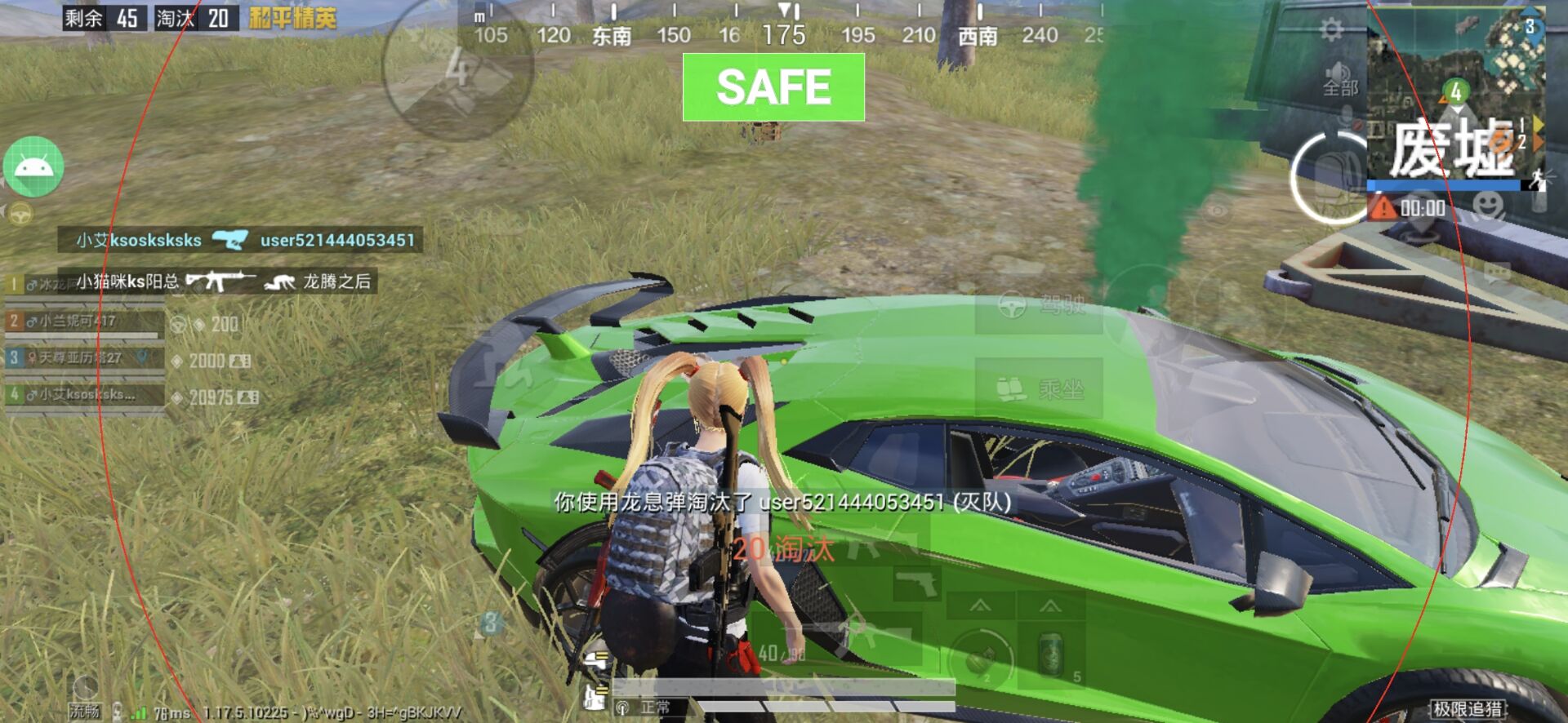 探索和平精英辅助对游戏公平性的挑战