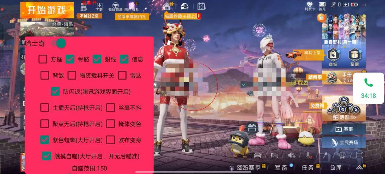【哮天犬容器直装V1.11】哮天犬回归版，两三年的老牌项目。无需更新，无视检测，演戏持续稳死中。支持观透，支持地铁房录频。