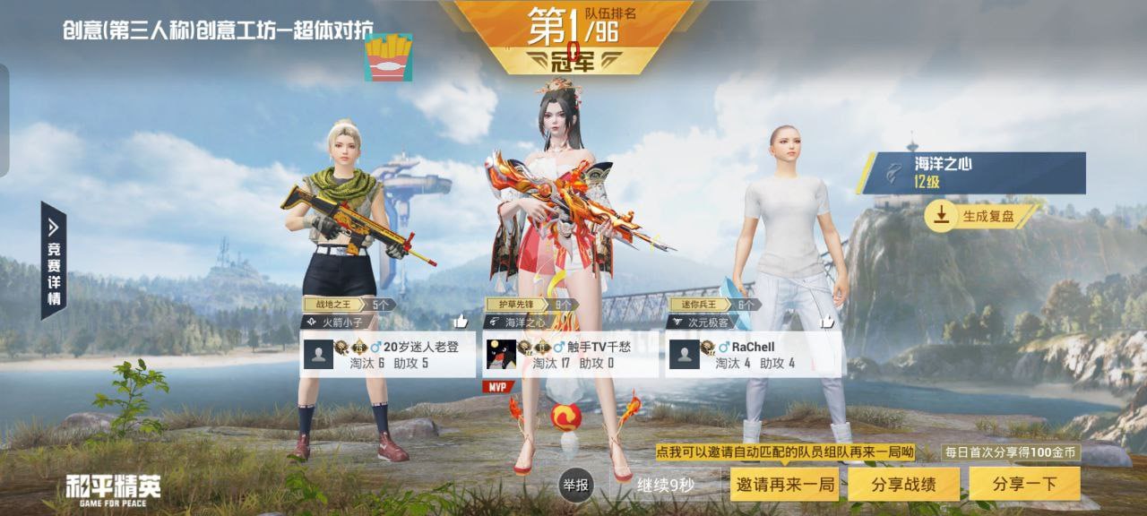 玩家心声：我为何选择或抵制和平精英辅助软件
