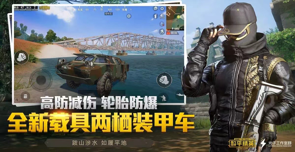 和平精英辅助【Vance万斯直装V1.0稳定版】人机识别 防录屏 主播专用 车辆加速 人物透视 锁头自瞄