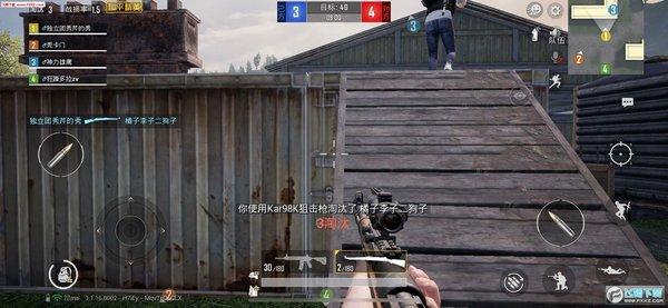 和平精英辅助【Vance万斯直装V1.0稳定版】人机识别 防录屏 主播专用 车辆加速 人物透视 锁头自瞄