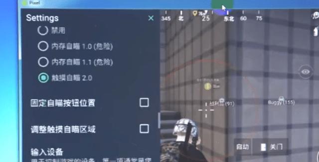 和平精英「青蛙直装」辅助，支持地铁