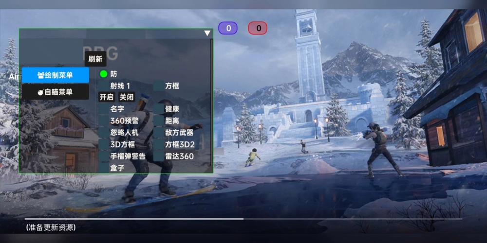 和平精英辅助：游戏公平性与技术挑战