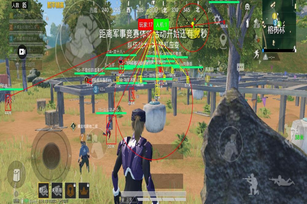 和平精英「战神w」辅助