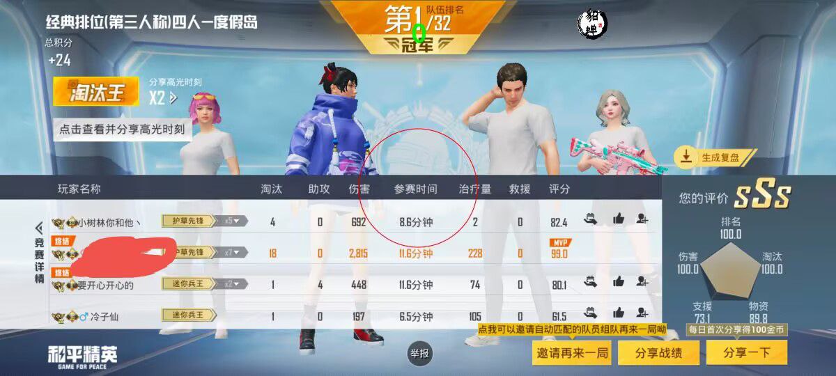 和平精英辅助【快鱼S直装容器版】全图透视 锁死自瞄 人物美化 人物方框 人物射线 人物骨骼